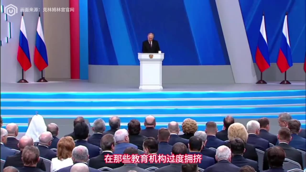 “全球關切 焦點新聞”俄羅斯總統 普京，發表“2024年度國情咨文” 全文語音翻譯“第二部分_人民福祉篇：提高人民生活質量”（含教育、醫療、就業）