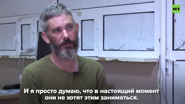 He knows he was mislead