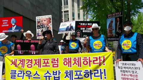 제주도서온 애국민#클라우스쉬압꺼져라#신세계질서반대#FreedomRally