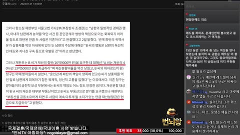 채널 번뇌왕 7시 라이브!