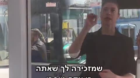 מירב מיכאלי השיקה ״אוטובוס נגד הטרדות מיניות״