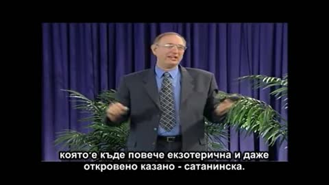 Уолтър Файт-3-тата световна война