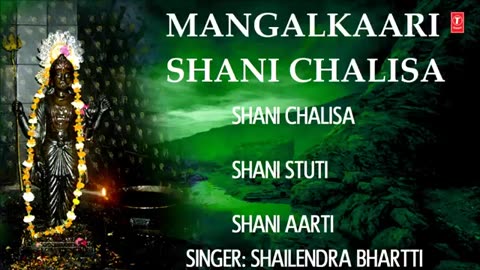 Shani chalisa