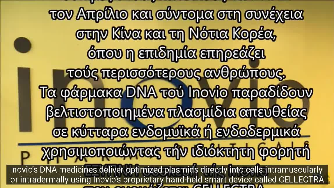 Coronavirus vaccine device, seal of the beast.... (English Subtitles)