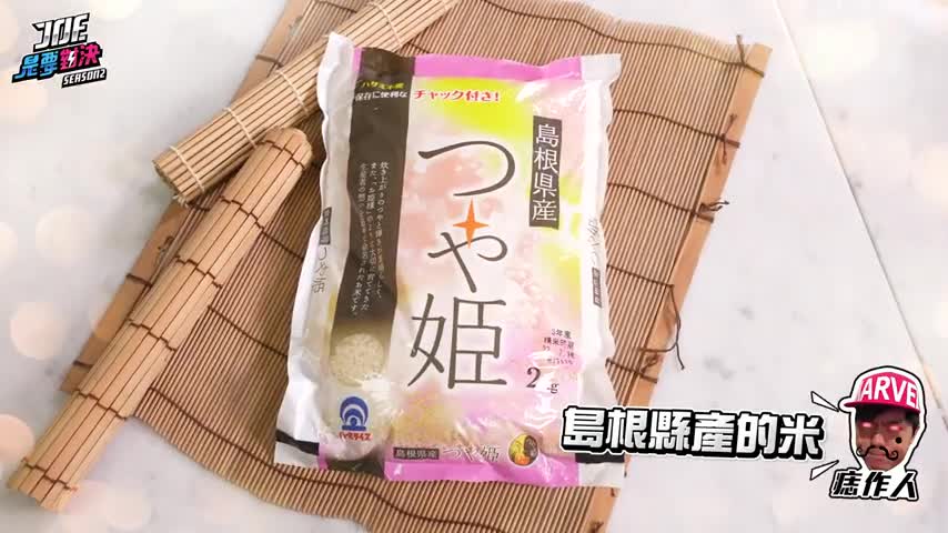 4590元的奢華白飯對決20元的平價白飯！