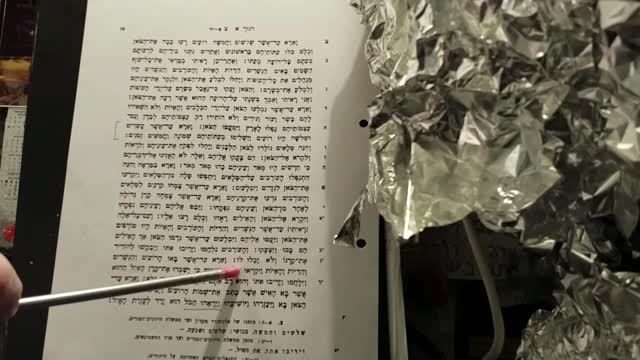 חלומו של חנוך