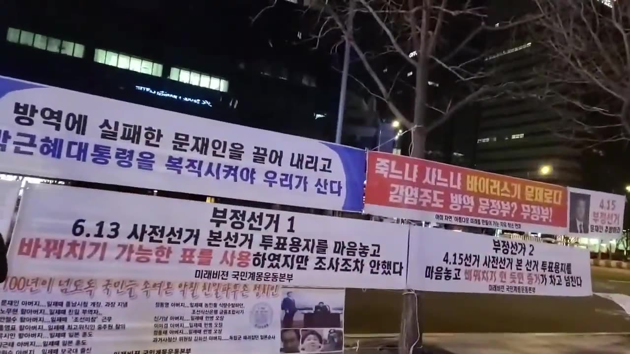 20210304_V3_S03(C1nNDUhMmVY)파이낸스앞에 설치된 현수막! 유심히 살펴보는 지나던 시민!