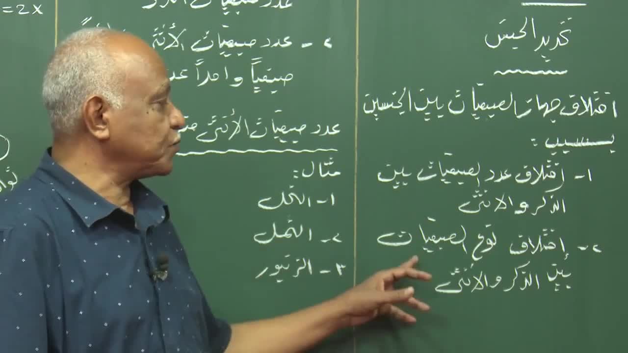 6/تحديد الجنس