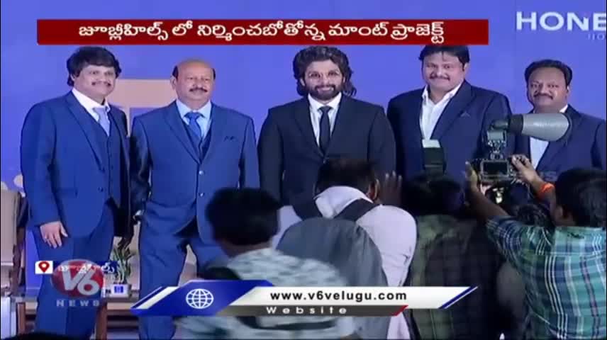 Allu Arjun launches Richmont Project - Hyderabad - V6 News