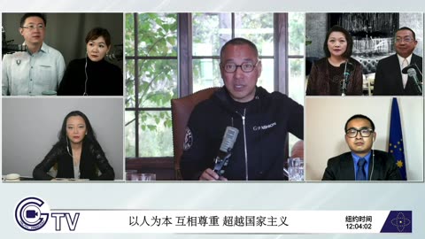 20210929文贵先生直播：中共国停电是因为没有外汇了，是政治经济大较量的结果；火币退款为什么要求原路退回？邮储银行，是习家的最腐败的银行；火币洗钱达600亿美元