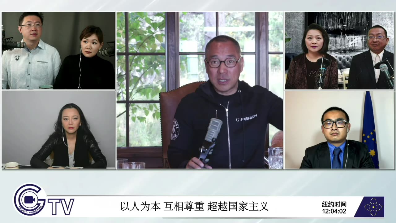 20210929文贵先生直播：中共国停电是因为没有外汇了，是政治经济大较量的结果；火币退款为什么要求原路退回？邮储银行，是习家的最腐败的银行；火币洗钱达600亿美元