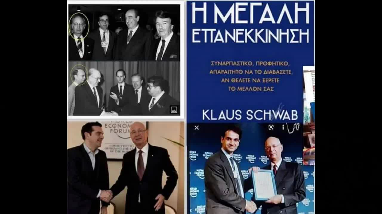 Η ΓΙΑΓΙΆ Η ΜΑΜΩΝΙΤΙΣΑ