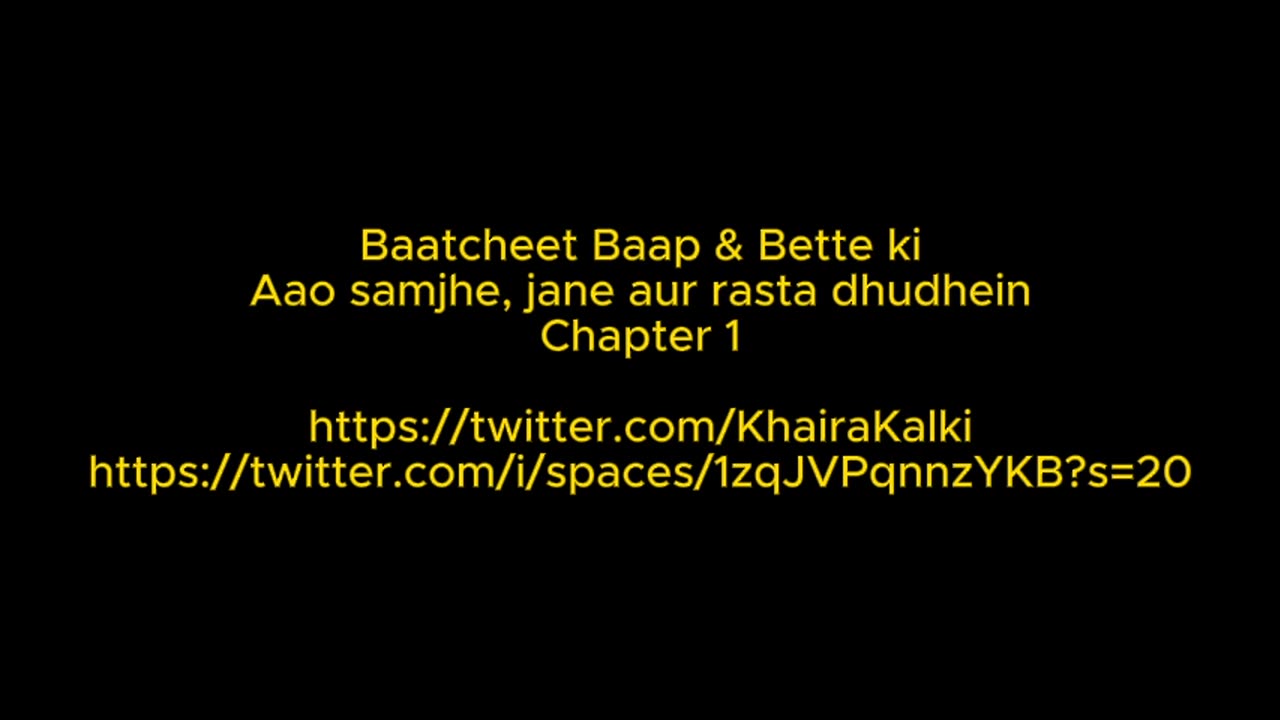 Baatcheet Baap & Bette ke - Aao samjhe, jane aur rasta dhudhein Chapter 1