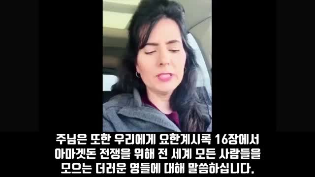 성도들에 대한 전쟁