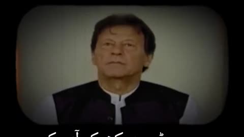 Imran Khan || PM || #pti Imran Khan