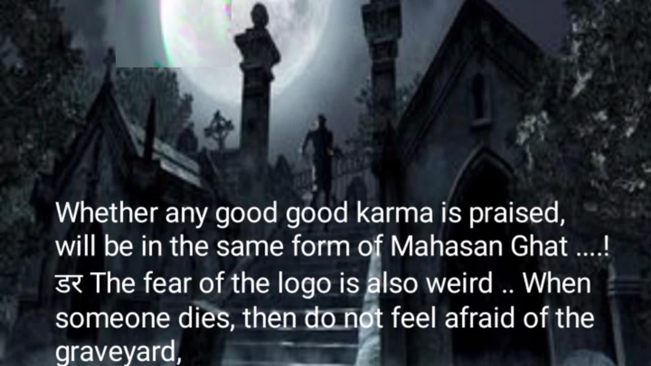 When someone dies, then do not feel