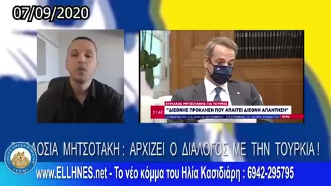 ΕΡΧΕΤΑΙ ΠΡΟΔΟΣΙΑ ΣΤΟ ΑΙΓΑΙΟ !!! Ο Μάζης δικαιώνει τον Κασιδιάρη