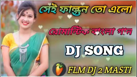 Sei falgun to elo // romantic Bengali song // dj song