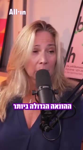 אושרת קוטלר אומרת שאיבדה אמון בכל גופי התקשורת מאז הונאת הקורונה והשקרים של התקשורת עדיין ממשיכים עד היום 26.11.2024