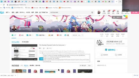 Join Me On bilibili Please