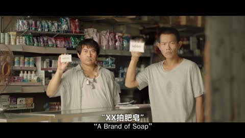 thai soap ad