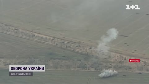 Ukraine Fire Hitting Russian Positions