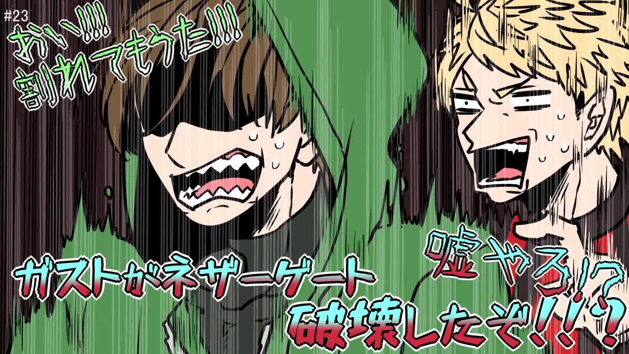 【手描き】ネ.ザ.現.カ.ー.ニ.バ.ル【実況】