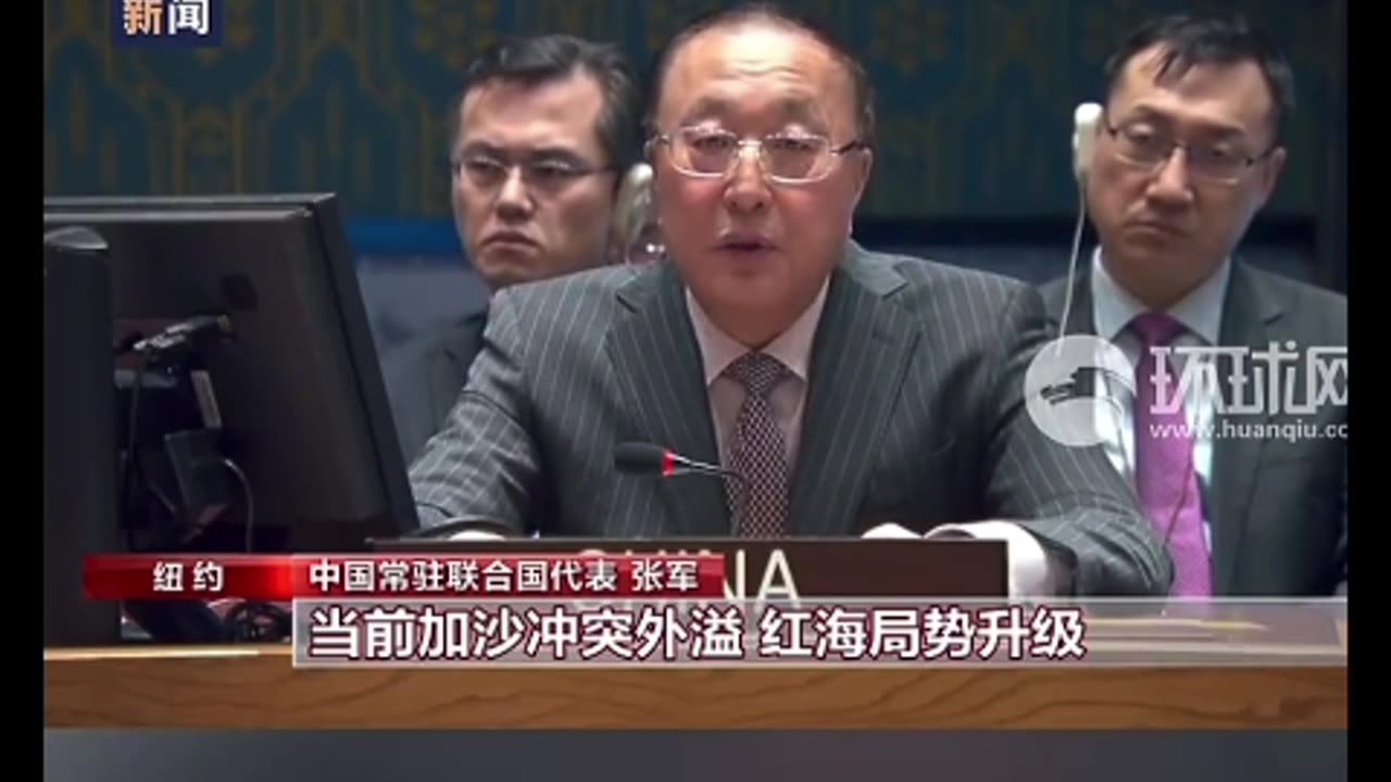 China takes a stand! "No country may misinterpret" abuse of international law