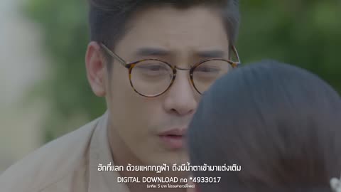 คู่คอง Ost.นาคี ｜ ก้อง ห้วยไร่