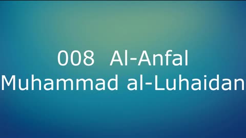 008 Al-Anfal - Muhammad al-Luhaidan