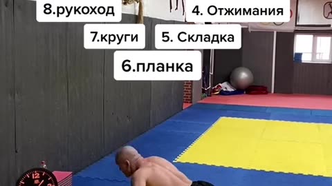 Тренировка которая покажет слабые стороны