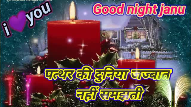 हर रात सोने से पहले तुम्हें हमारी याद आएगी,,,, Romantic shayarisad shayarivideo status2022 ki