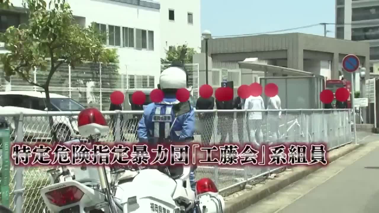 工藤会トップ死刑判決から１年（２）現役組員「関東では食えている」 野村被告の影響力と組織の不穏な動き_2