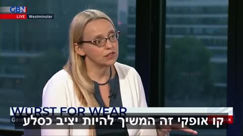 דר קלייר קרייג על נתוני תופעות הלוואי המזעזעים מגרמניה