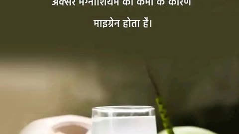 Nariyal Pani ke fayde