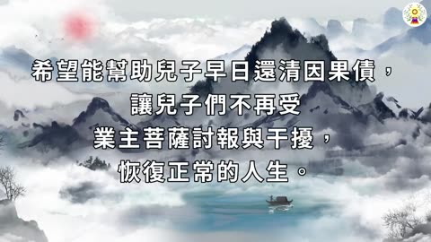 走了很多冤枉路，終究還是要回到佛菩薩身邊