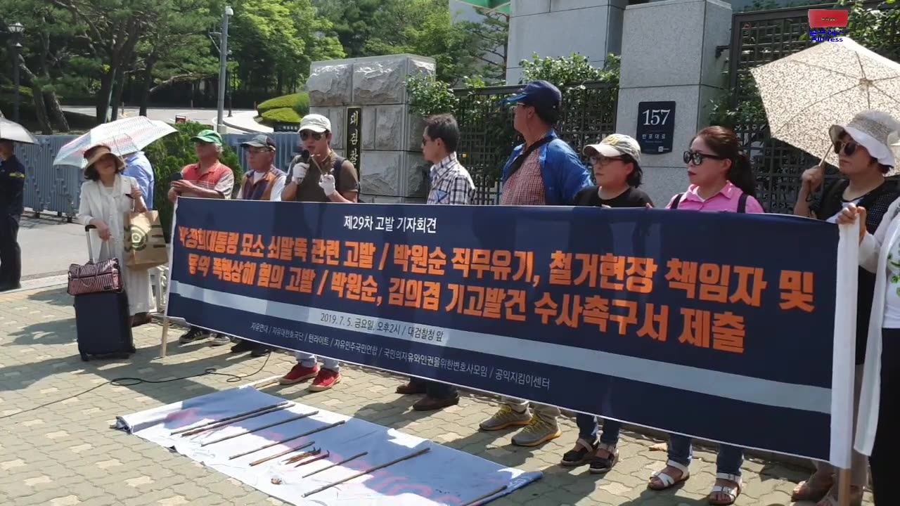 20190707_V3_S01(mcPwbpO41nU)누가, 왜, 언제 이런 행위를_