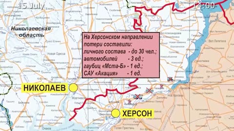 Russian Defence Ministry report on the progress of the special military operation (15 July 2023)