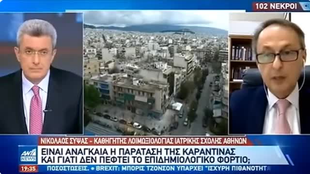 Τείχος ανοσίας - Ασυνείδητοι "γιατροί" και δημοσιογράφοι. Η Κοροϊδία πρέπει να έχει και τέλος!!!!!