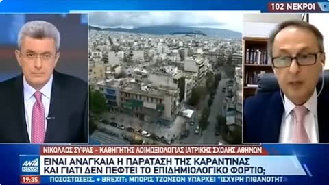 Τείχος ανοσίας - Ασυνείδητοι "γιατροί" και δημοσιογράφοι. Η Κοροϊδία πρέπει να έχει και τέλος!!!!!