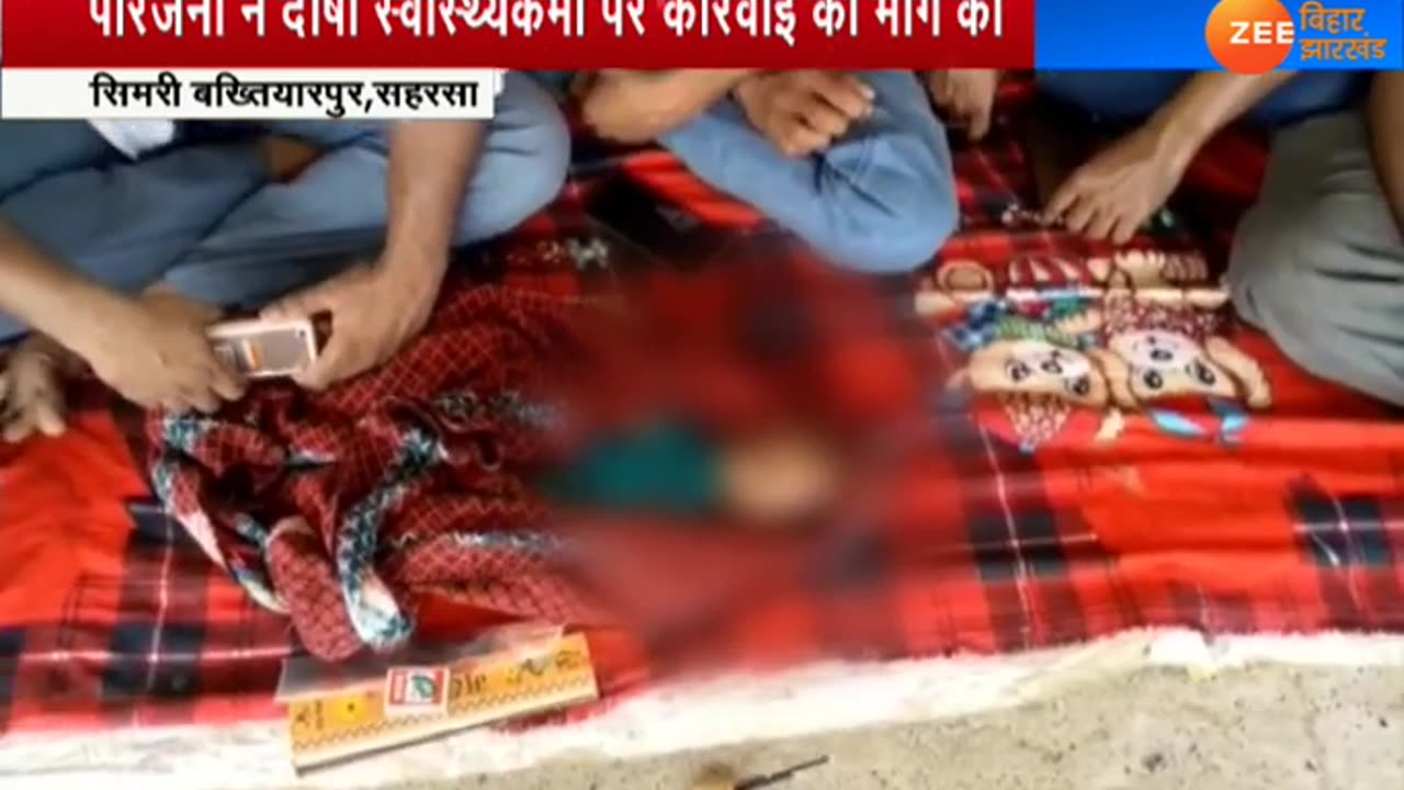 2019 Aug Saharsa Bihar twin babies harmed by vaccines, 1 died other hospitalized