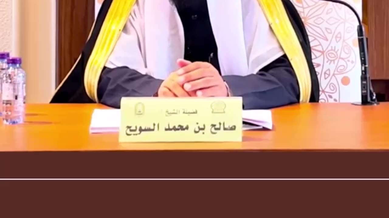 شرح لمعة الاعتقاد (30) الشرح الثاني- الشيخ صالح بن محمد السويح -وفقه الله