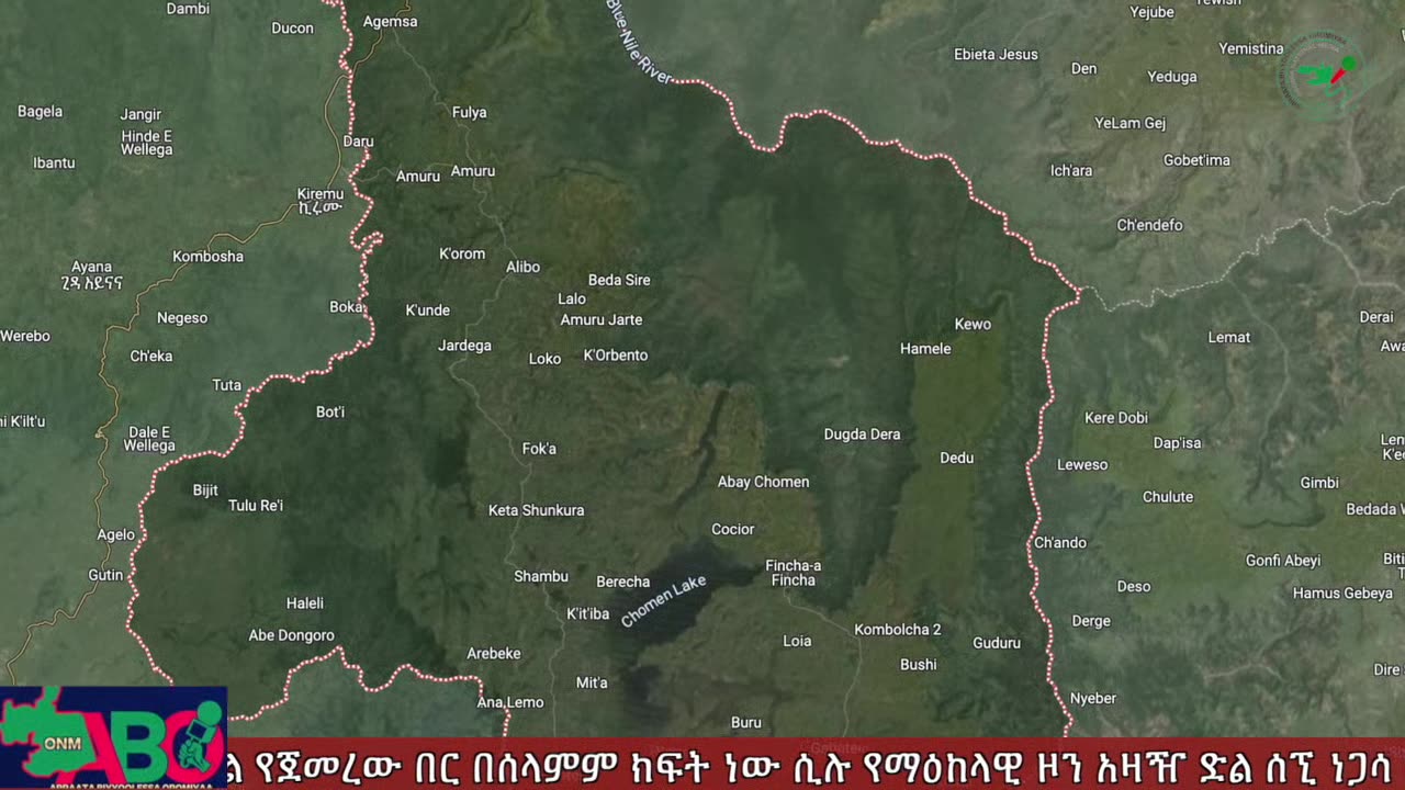 ONM-ABO -የካቲት 29/2024 ዓ.ም ሳምንታዊ የኦሮሞ ነፃነት ሠራዊት ዉሎ ።