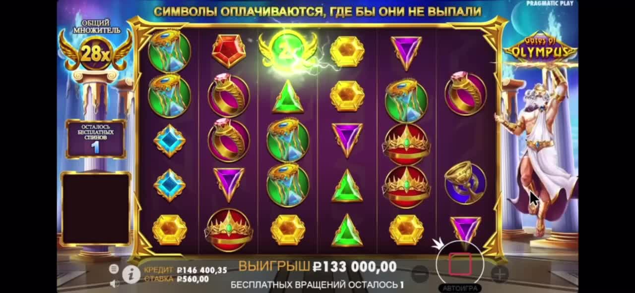 Online casino bonus in the Olympus slot
