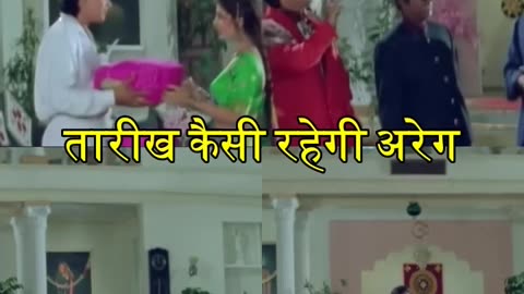 होशियार चंद की शादी की तारीख फिक्स