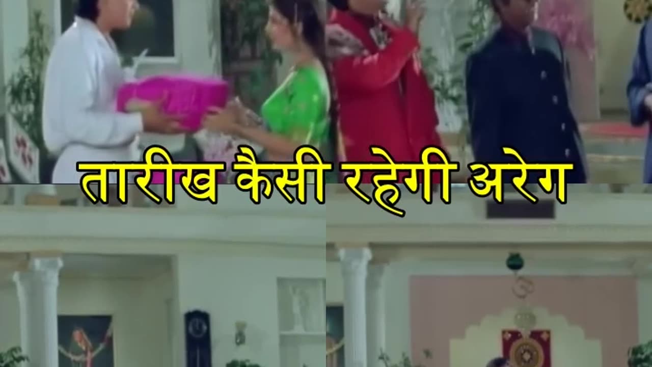 होशियार चंद की शादी की तारीख फिक्स