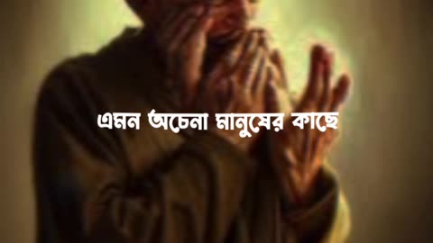 বিলি ফাউন্ডেশন একটি সামাজিক ও অলাভজনক দাতব্য সংস্থা