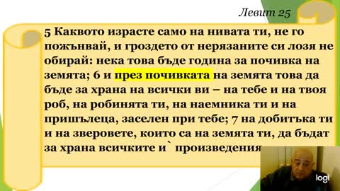 Края на света 2030 а