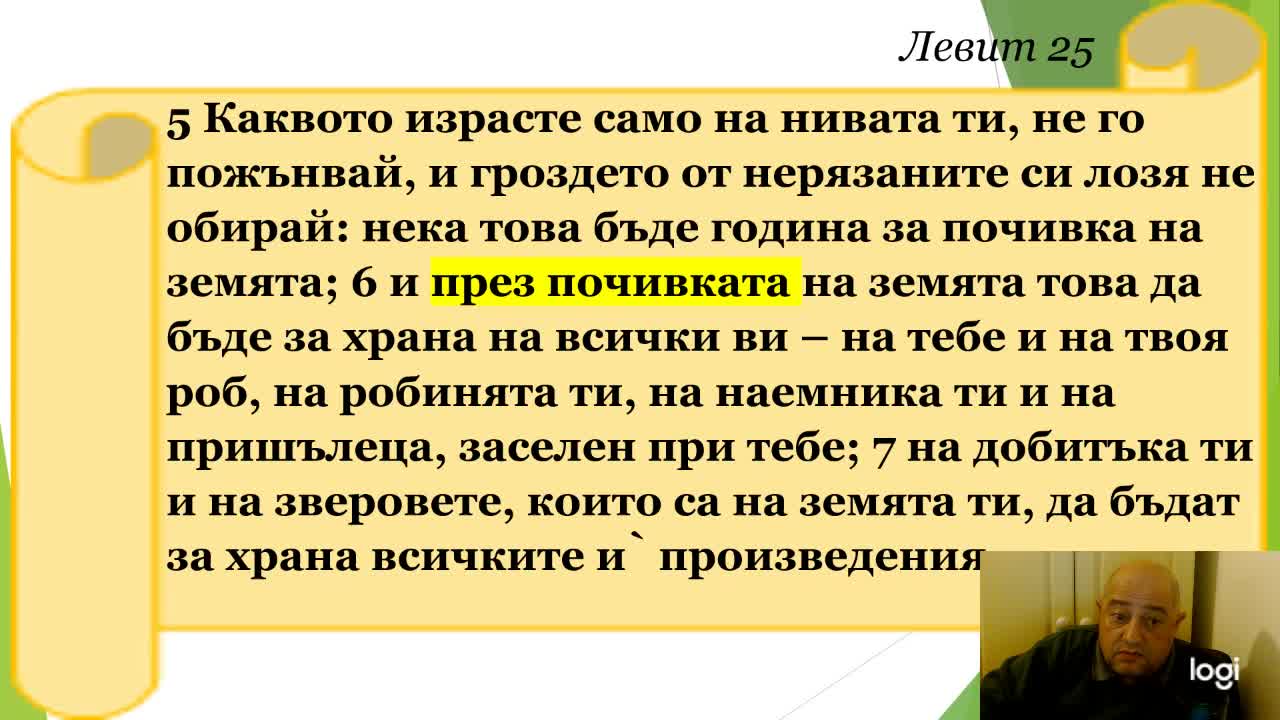 Края на света 2030 а