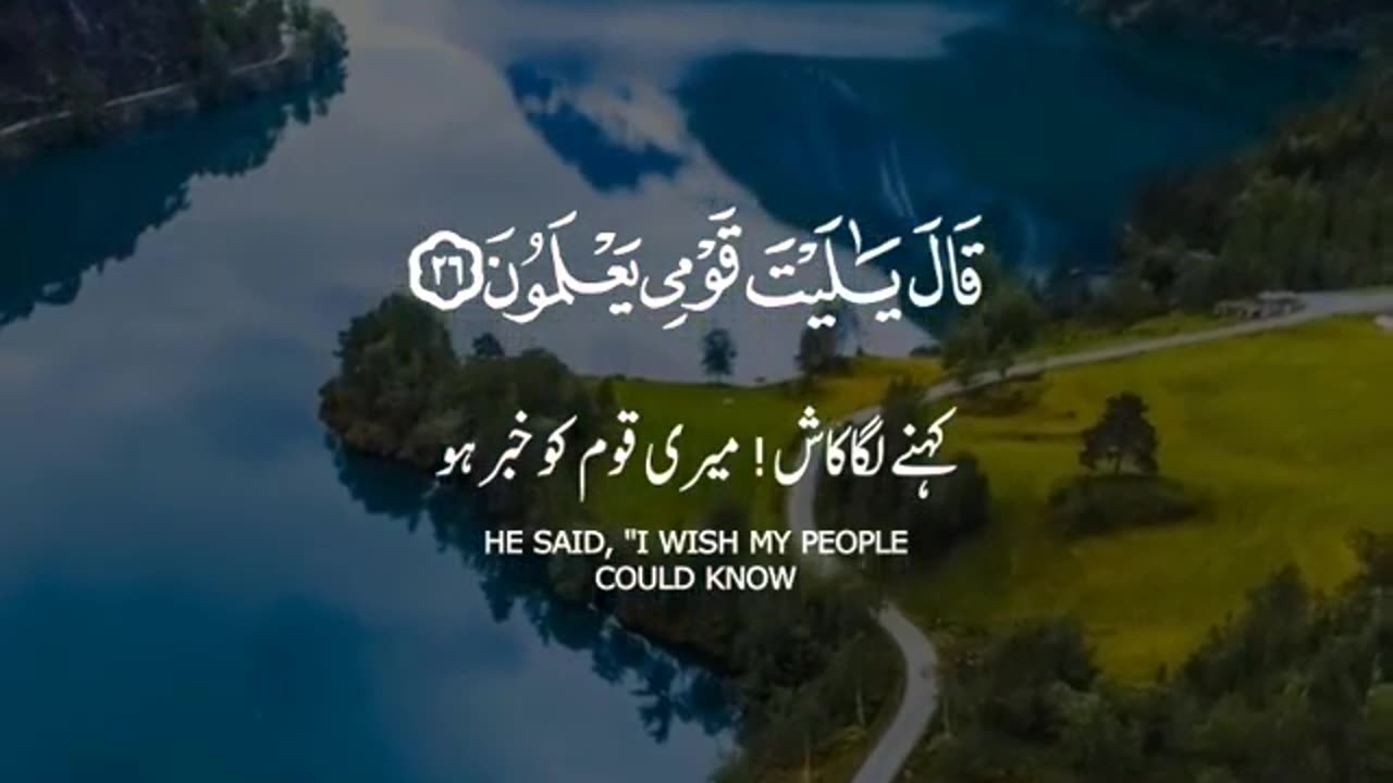 Quran recitation ❤️